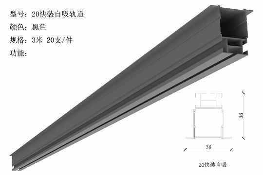 奥尔邦集成吊顶_边角线